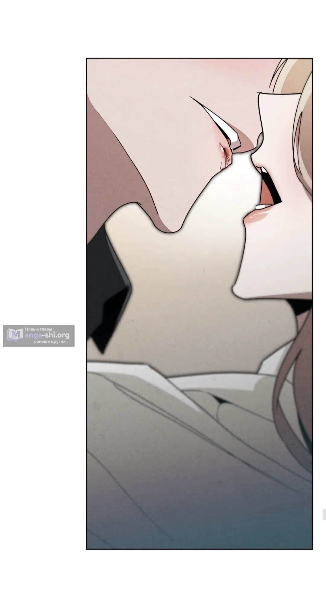 Страница 44 главы 17 манги Ночь обмана / A Night That Deceives You