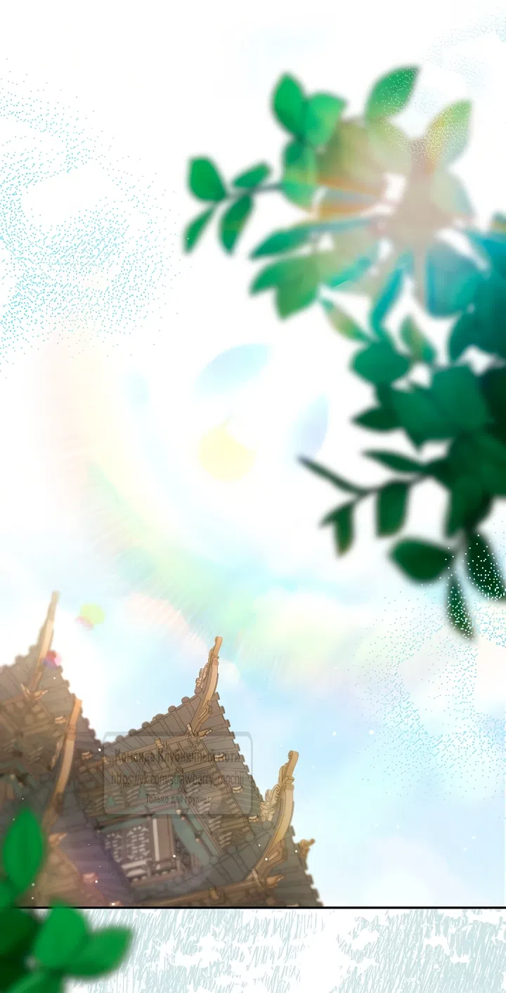 Страница 44 главы 4 манги Не спеша / Slowly