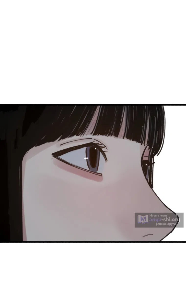 Страница 44 главы 17 манги Клон / Clone