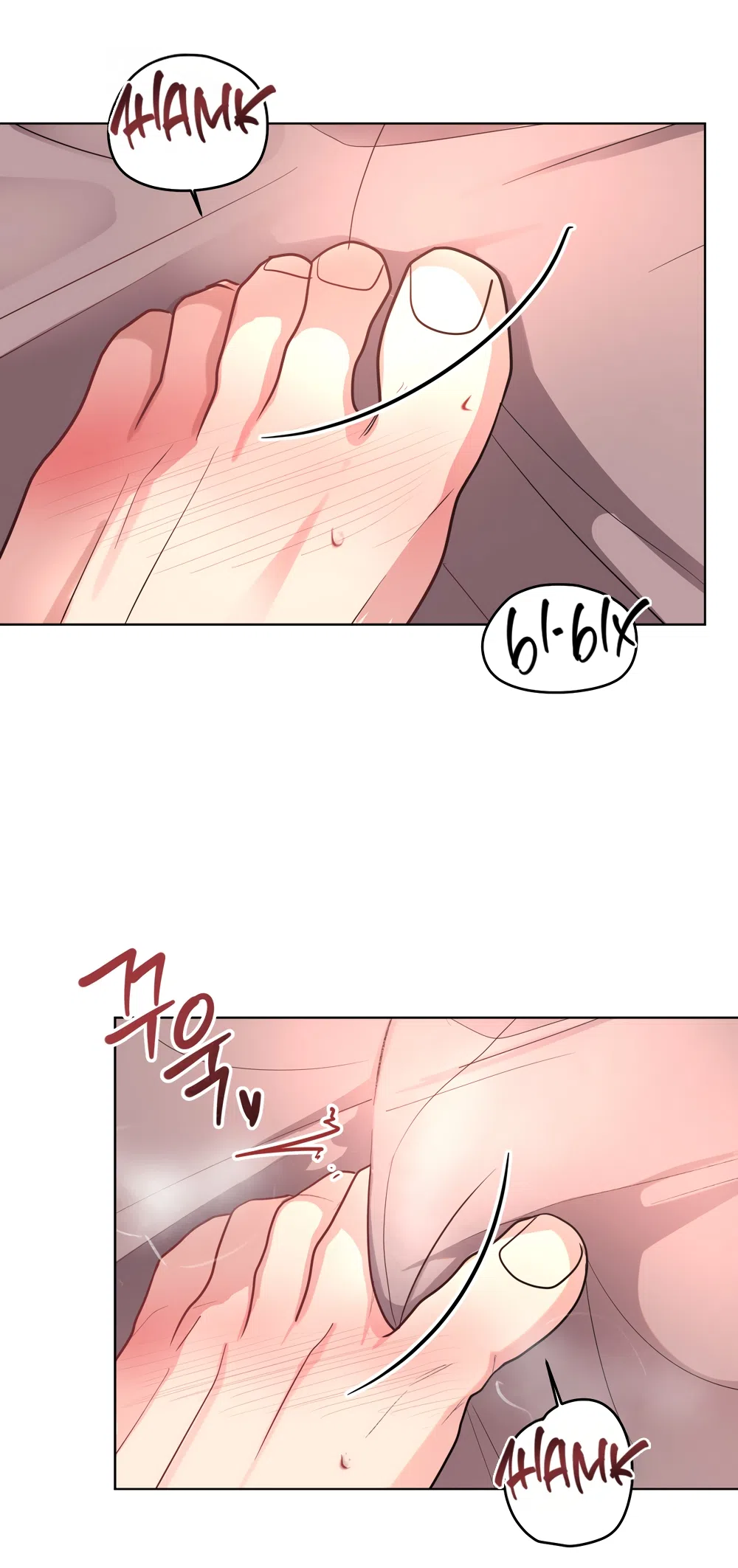 Страница 44 главы 32 манги Мне нравятся симпатичные парни-ботаники?! / I like handsome nerd guys?!