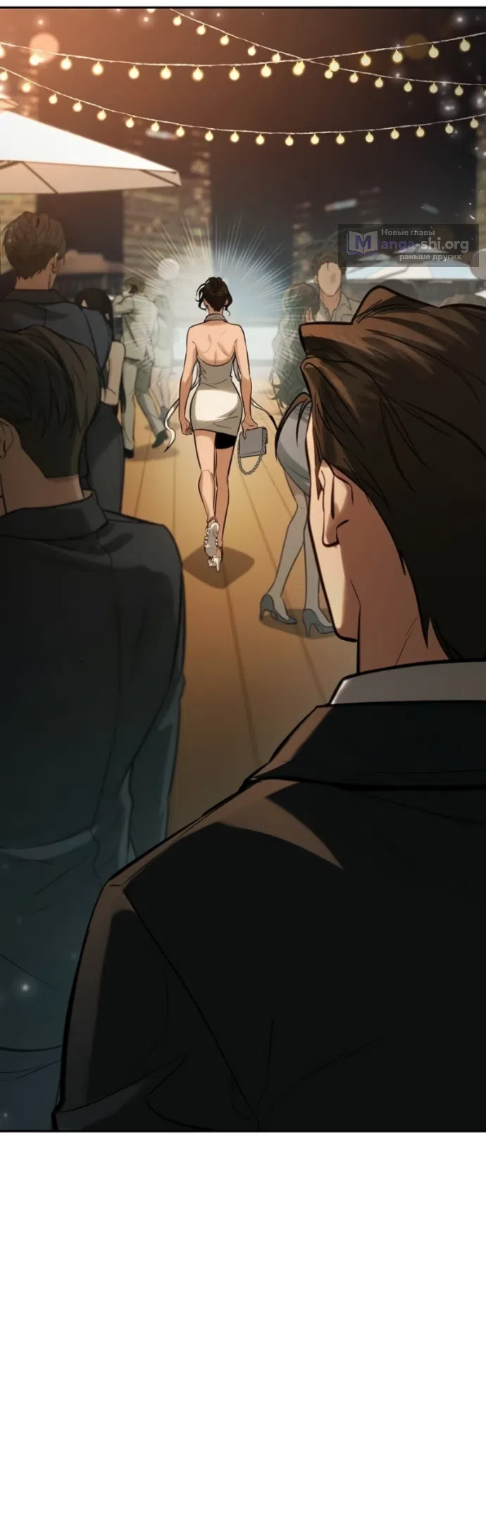 Страница 44 главы 5 манги Узы, что связывают нас / Ties That Bind Us