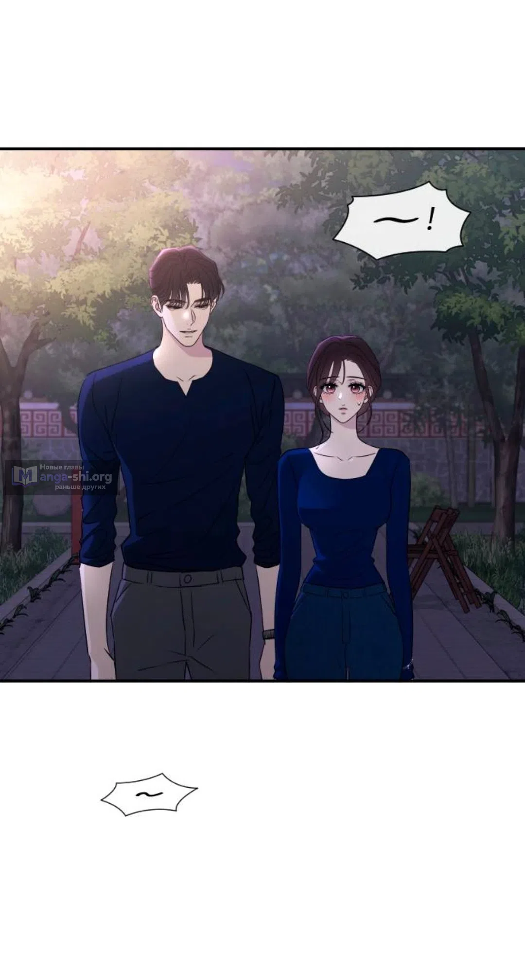 Страница 44 главы 75 манги Собачий лай / Dog Act