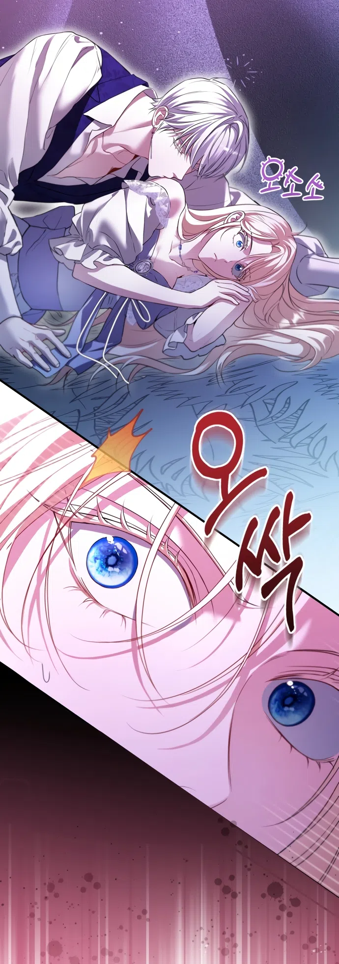 Страница 44 главы 32 манги Я застряла с главными героями на необитаемом острове / Trapped on an Isolated Island With the Male Leads