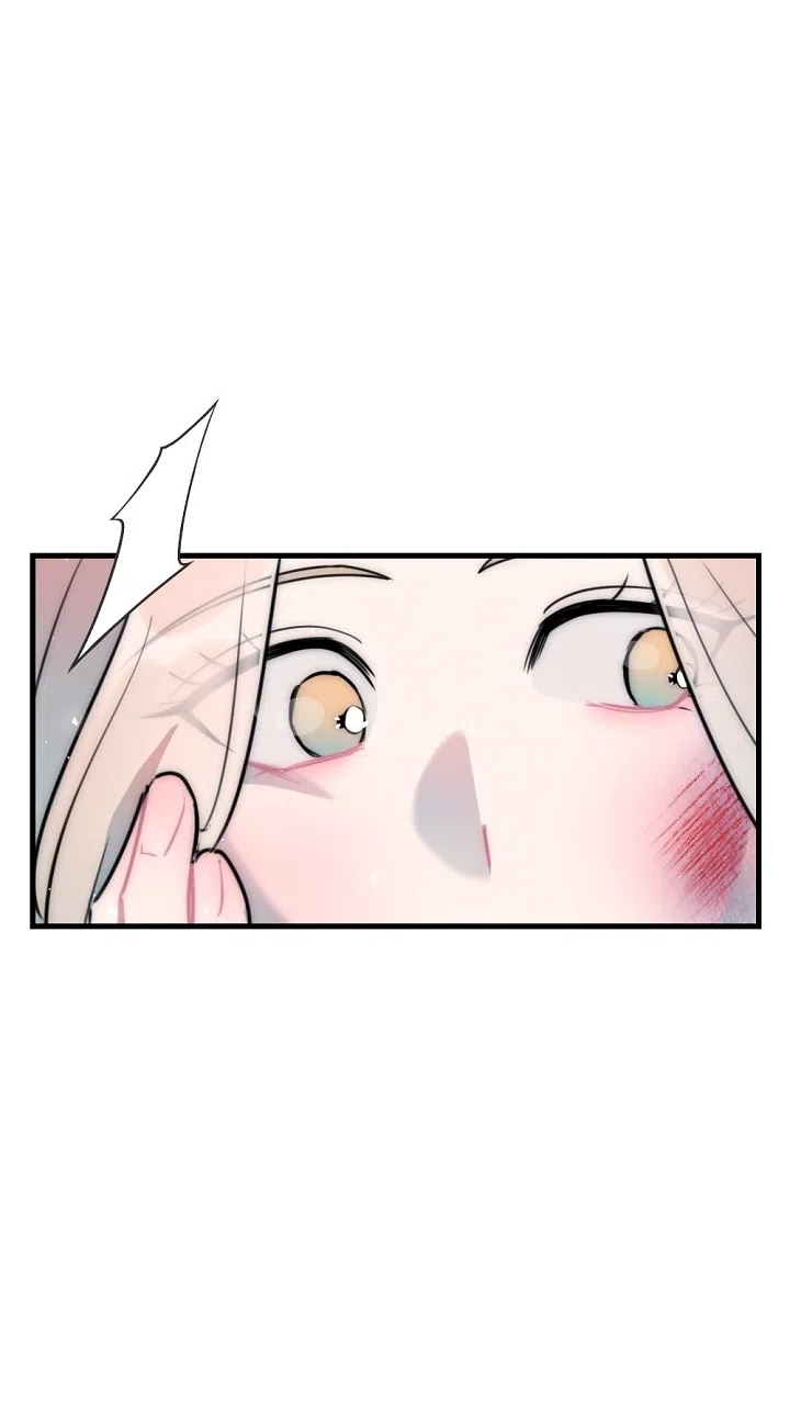 Страница 44 главы 16 манги Прикормка для учителя / A Teacher in the Trap