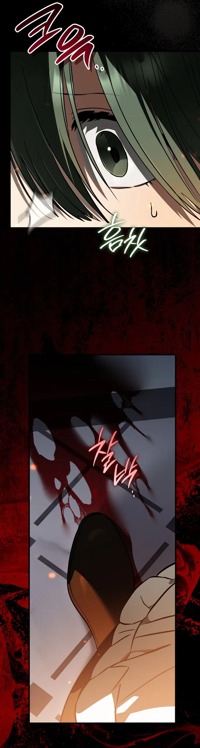 Страница 44 главы 12 манги Моё перерождение стало историей о призраках / My Possession Became a Ghost Story