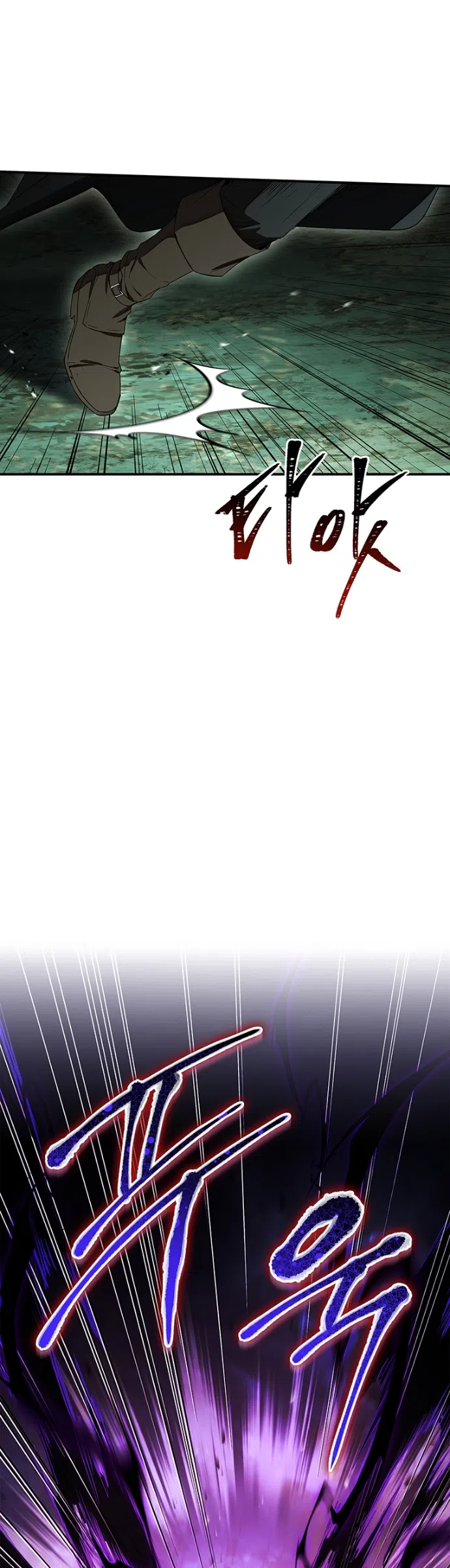 Страница 44 главы 28 манги Я лишу тебя короны / The Crown I Will Seize