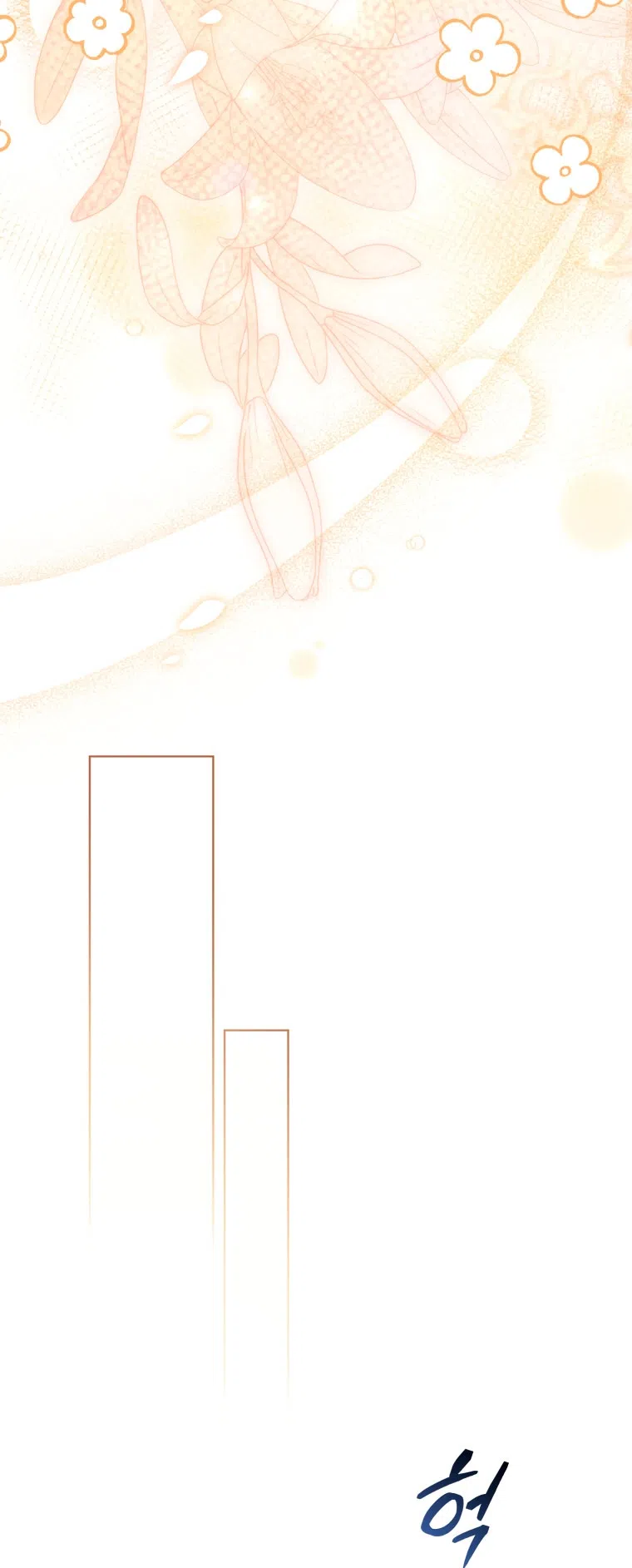 Страница 44 главы 51 манги Я стала лидером в жестокой тюрьме / I Became a Leader in a Wretched Prison