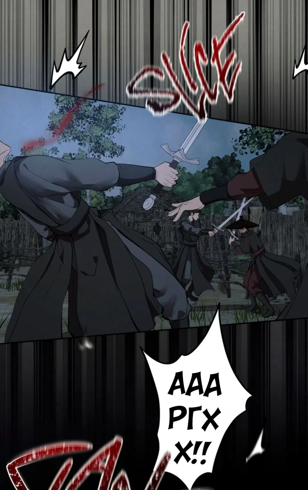 Страница 44 главы 8 манги Под опавшим цветком / Beneath the Fallen Bloom