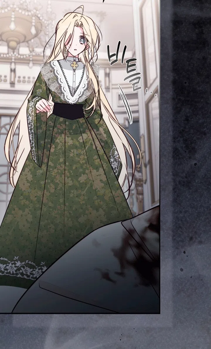 Страница 44 главы 103 манги Здесь нет места фальшивкам / Philomel the Fake