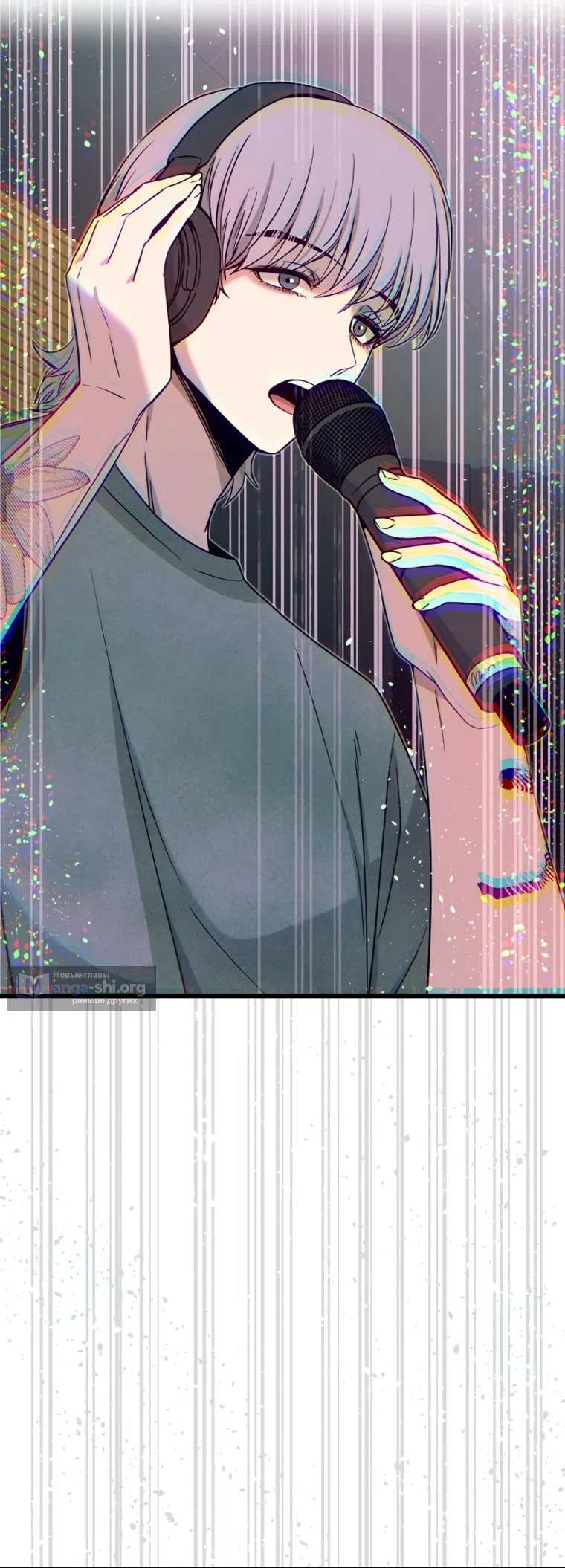 Страница 45 главы 70 манги Моя биас садится на последний поезд / My Bias Gets on the Last Train