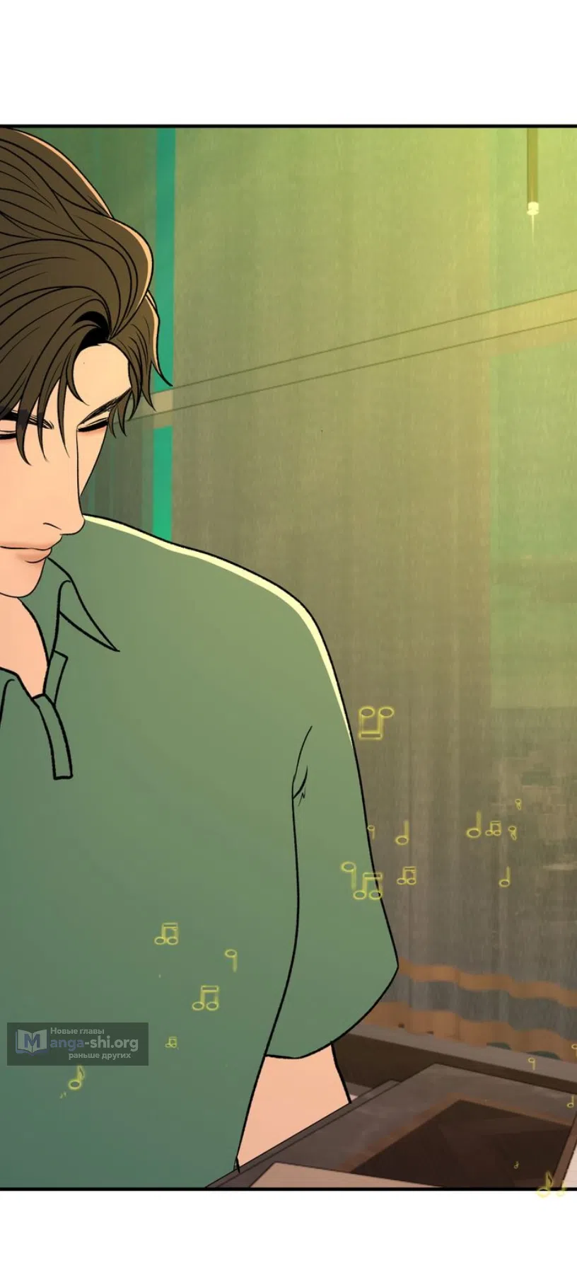 Страница 45 главы 24 манги Возвращение на луну / Back to the Moon