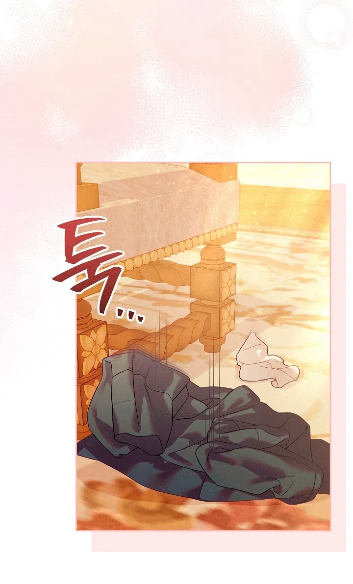 Страница 45 главы 24 манги Клетка коллекционера / Collector's Cage