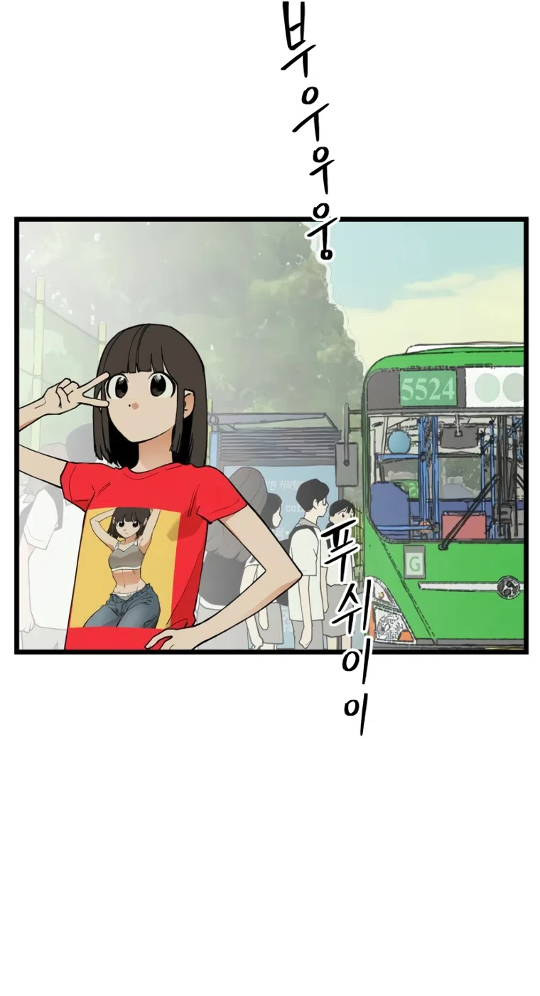 Страница 45 главы 14 манги Игра на слабо / Embarrassing game