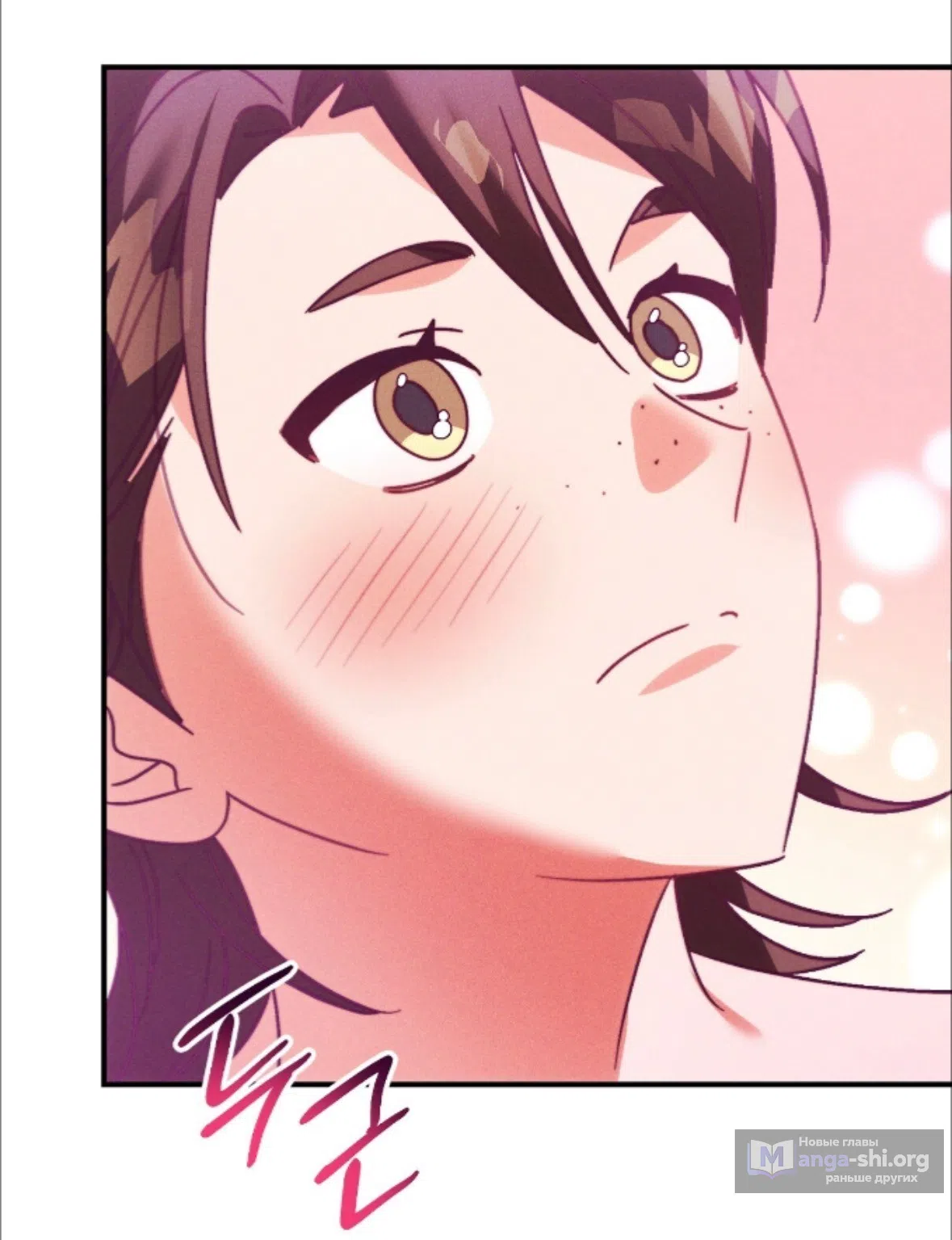 Страница 45 главы 42 манги Тайна герцога-волка / Secret of the Wolf Duke