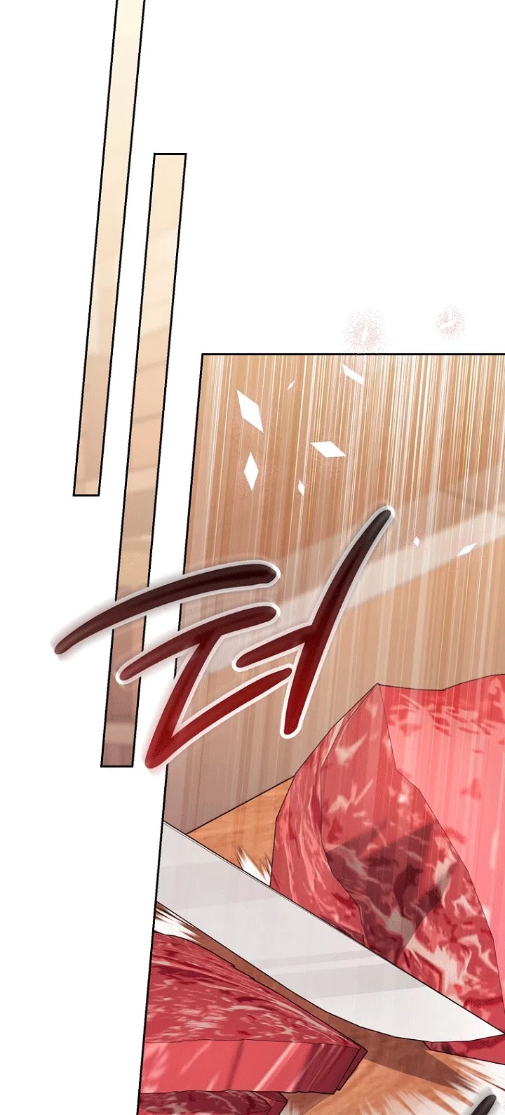 Страница 45 главы 144 манги Принцесса-гадалка / A Fortune-Telling Princess