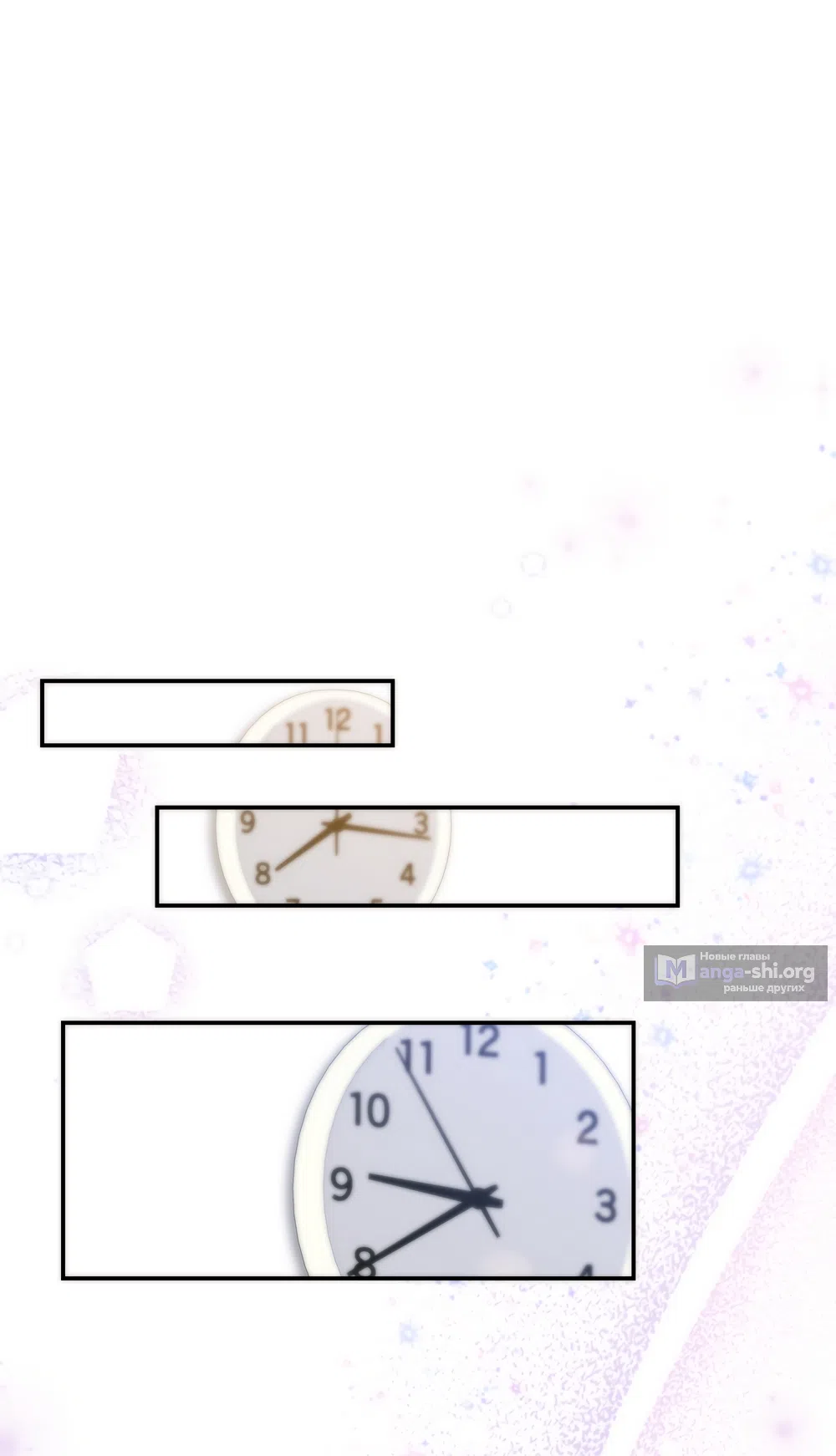 Страница 45 главы 22 манги А разве друзьям нельзя? / Can't we do it with friends?