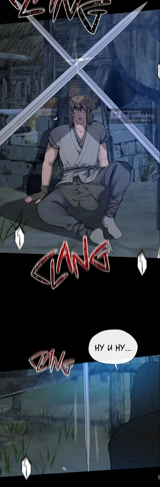 Страница 45 главы 8 манги Под опавшим цветком / Beneath the Fallen Bloom