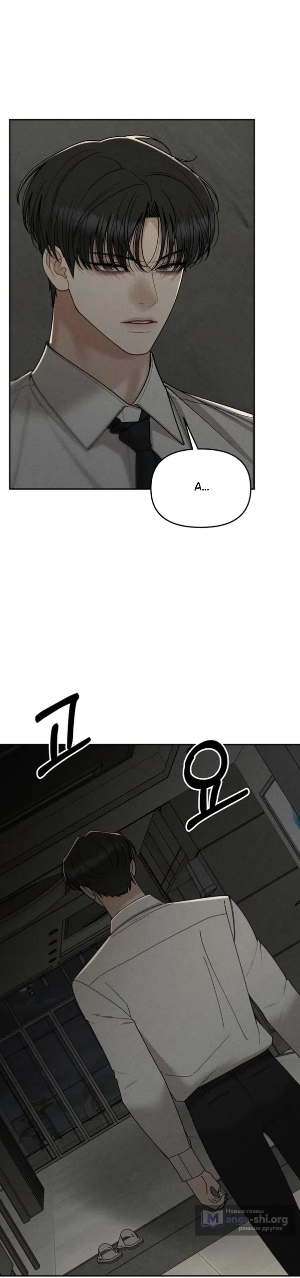 Страница 41 главы 28 манги Дневник наблюдений за сыном маминой подруги / Mom's Friend's Son's Observation