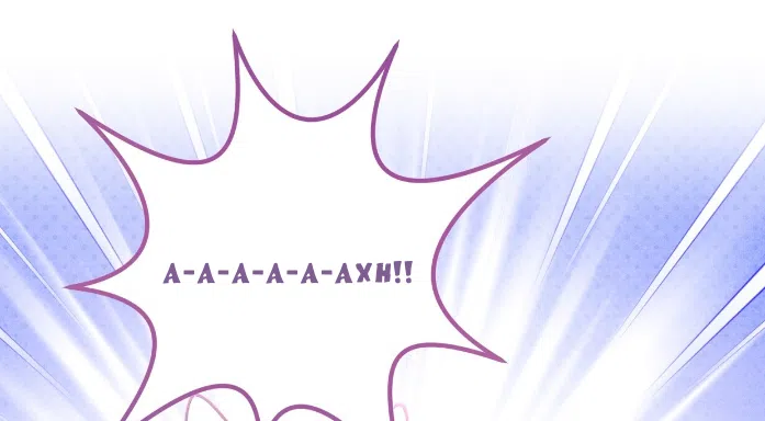 Страница 45 главы 41 манги Тайна герцога-волка / Secret of the Wolf Duke