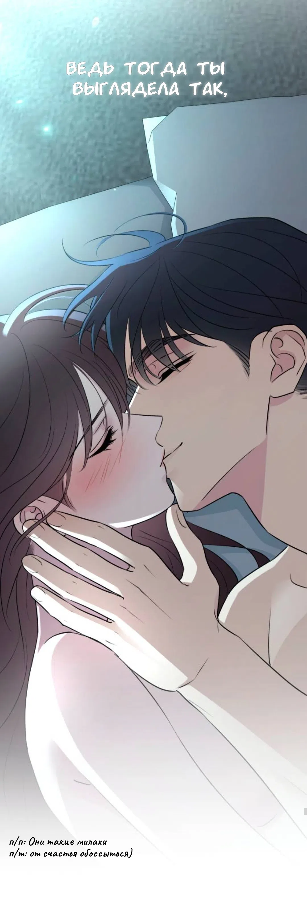 Страница 45 главы 73 манги Собачий лай / Dog Act