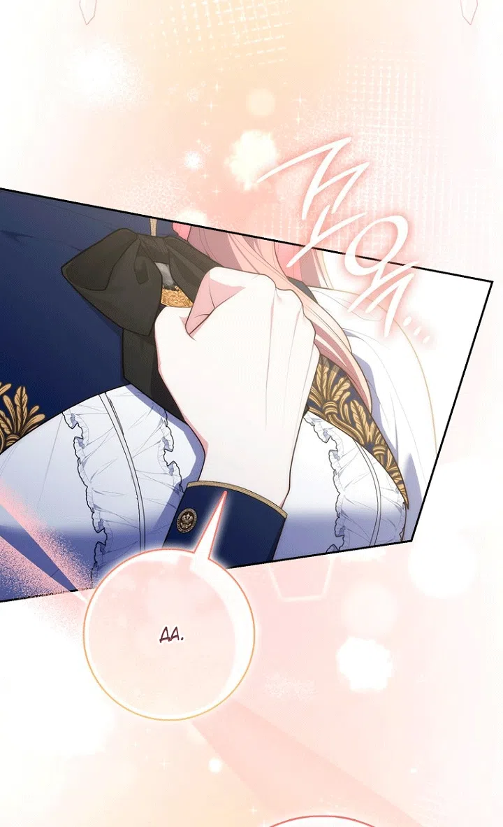 Страница 45 главы 143 манги Принцесса-гадалка / A Fortune-Telling Princess