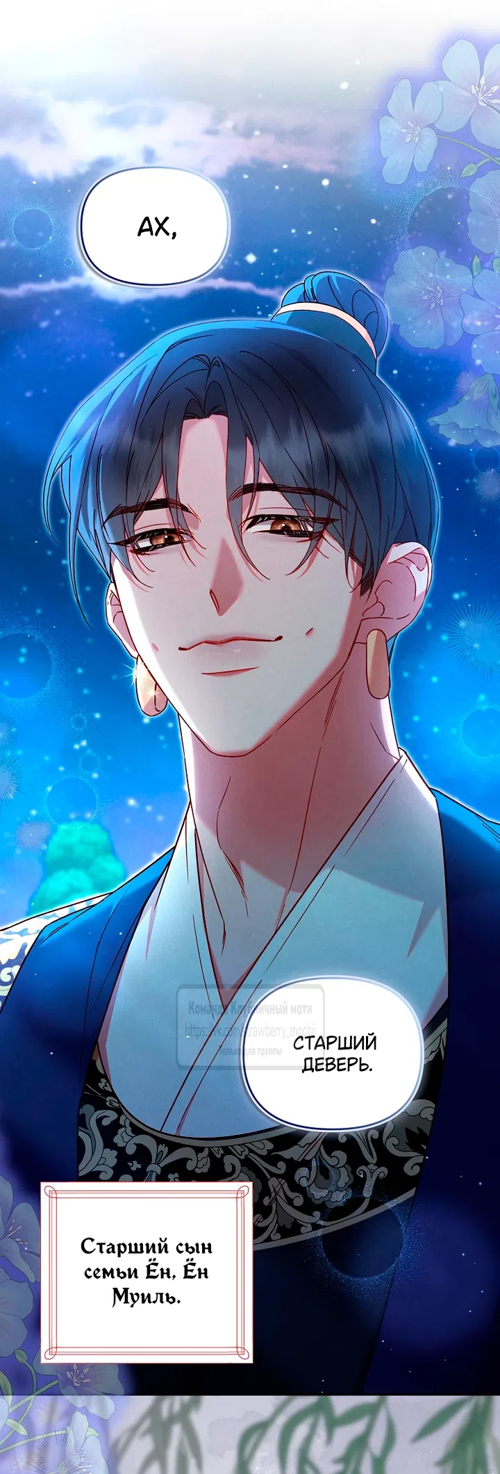 Страница 45 главы 5 манги Не спеша / Slowly