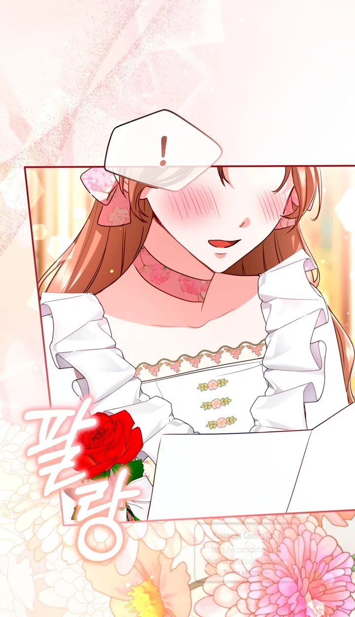 Страница 45 главы 175 манги Я паду вместе с императором / I Will Fall With the Emperor