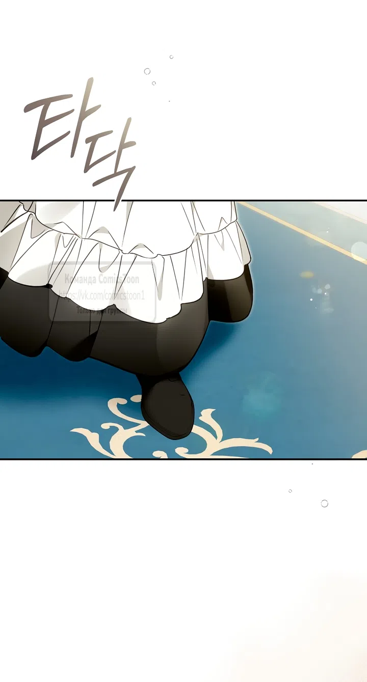 Страница 45 главы 48 манги После того как я завоевала особую любовь младшей дочери герцога, все привязываются ко мне