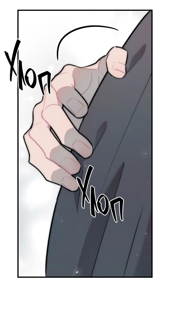 Страница 45 главы 15 манги Прикормка для учителя / A Teacher in the Trap