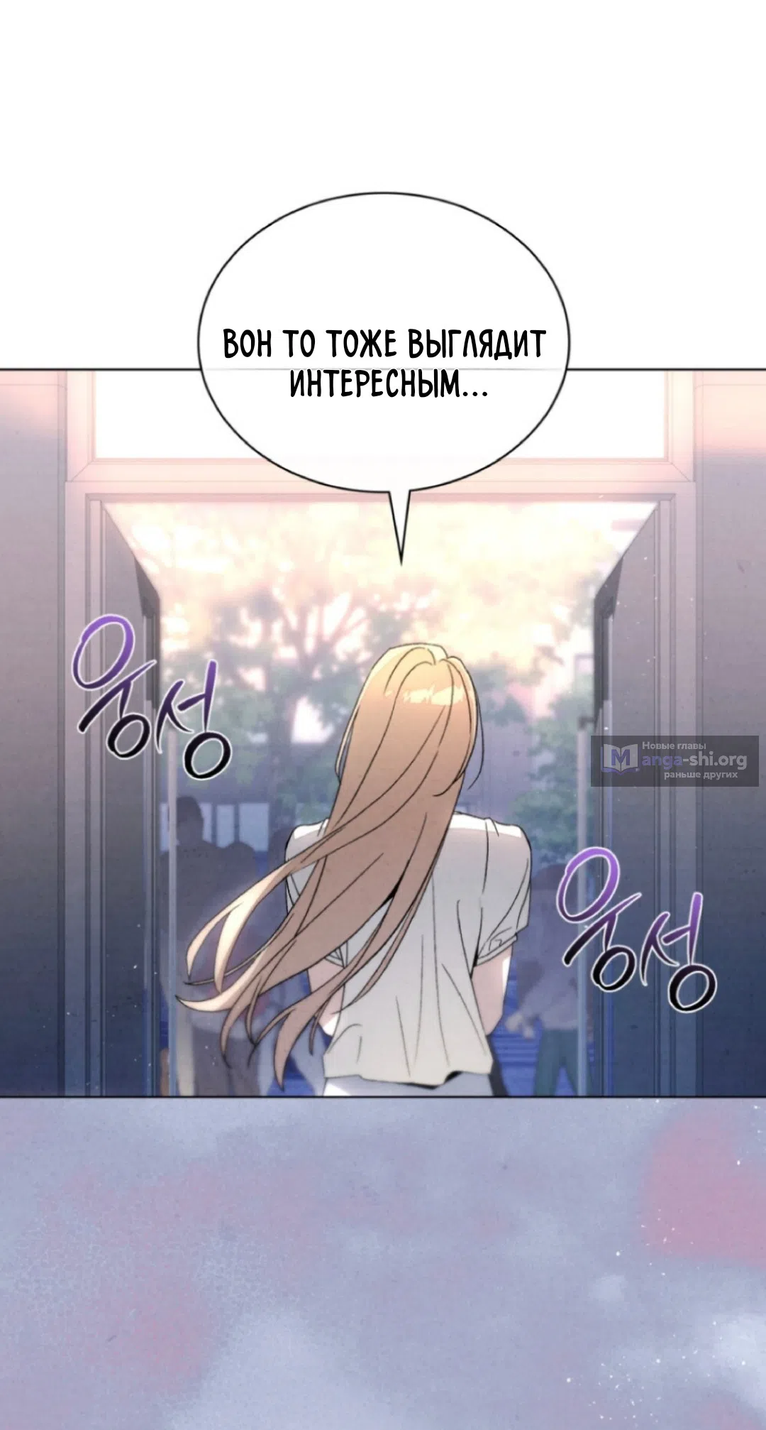 Страница 45 главы 22 манги Ночь обмана / A Night That Deceives You