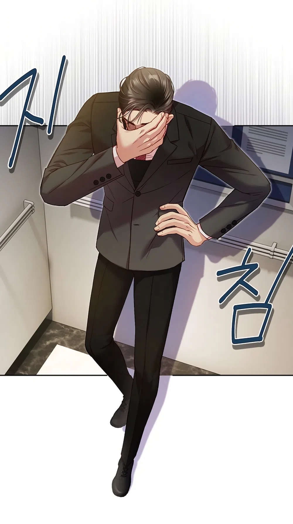 Страница 46 главы 56 манги Безвкусный хруст любви / Love Kitsch Crunch