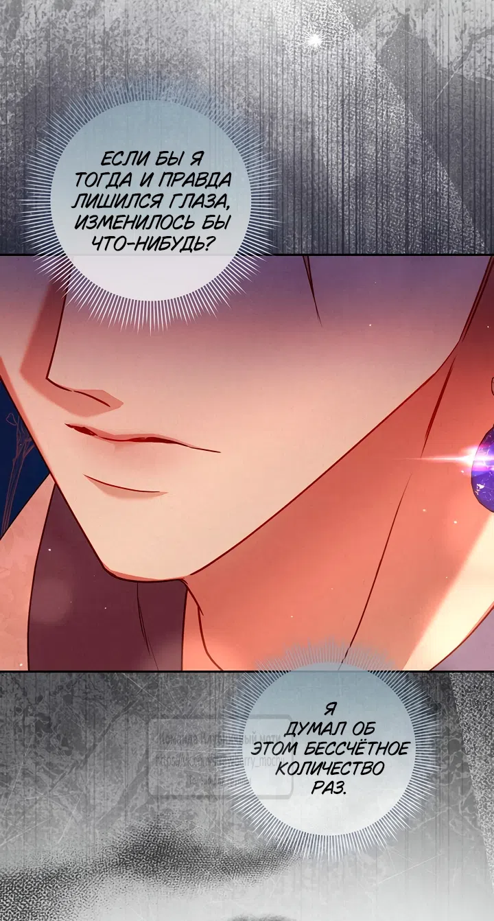 Страница 46 главы 9 манги Не спеша / Slowly