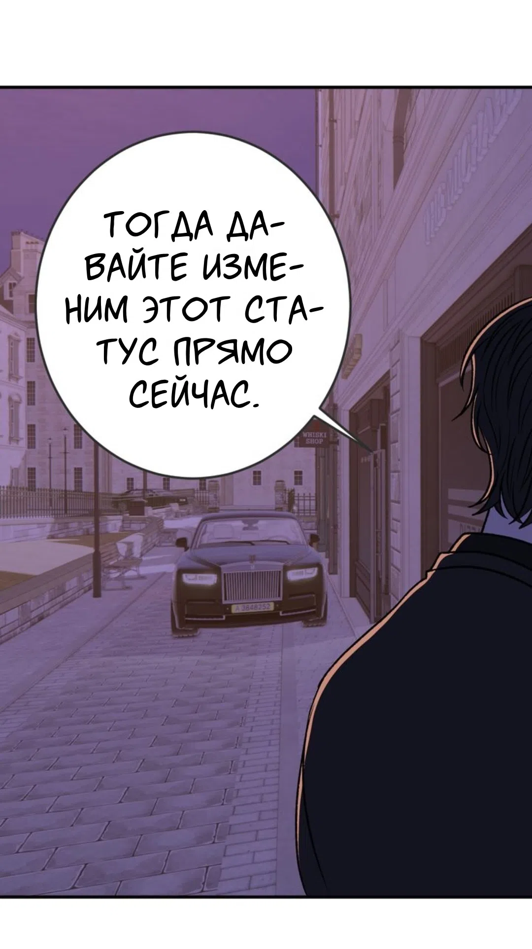 Страница 46 главы 30 манги Возвращение на луну / Back to the Moon