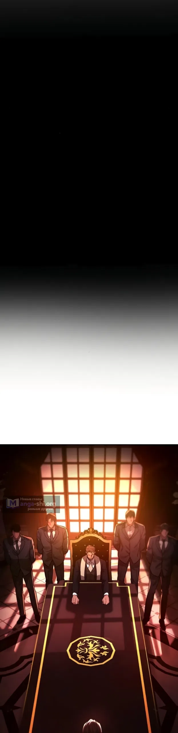 Страница 46 главы 5 манги Узы, что связывают нас / Ties That Bind Us
