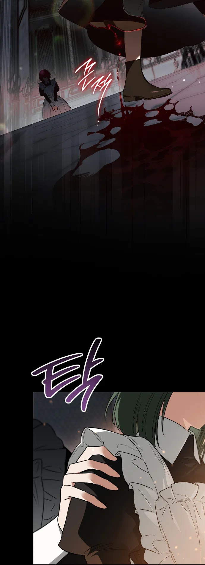 Страница 46 главы 12 манги Моё перерождение стало историей о призраках / My Possession Became a Ghost Story