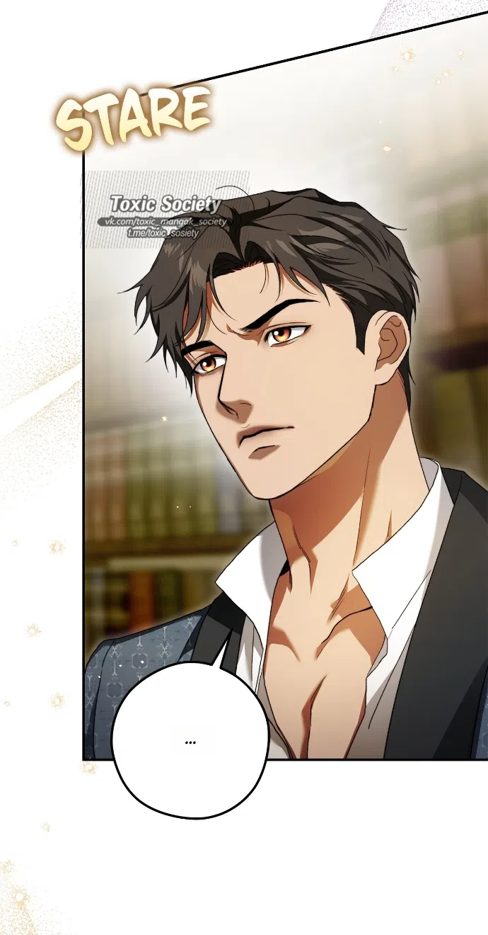 Страница 46 главы 9 манги Герцогиня живёт лишь сегодняшним днём / The Duchess Lives Only for This Day