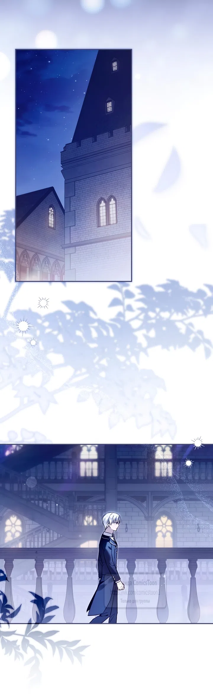 Страница 46 главы 46 манги После того как я завоевала особую любовь младшей дочери герцога, все привязываются ко мне