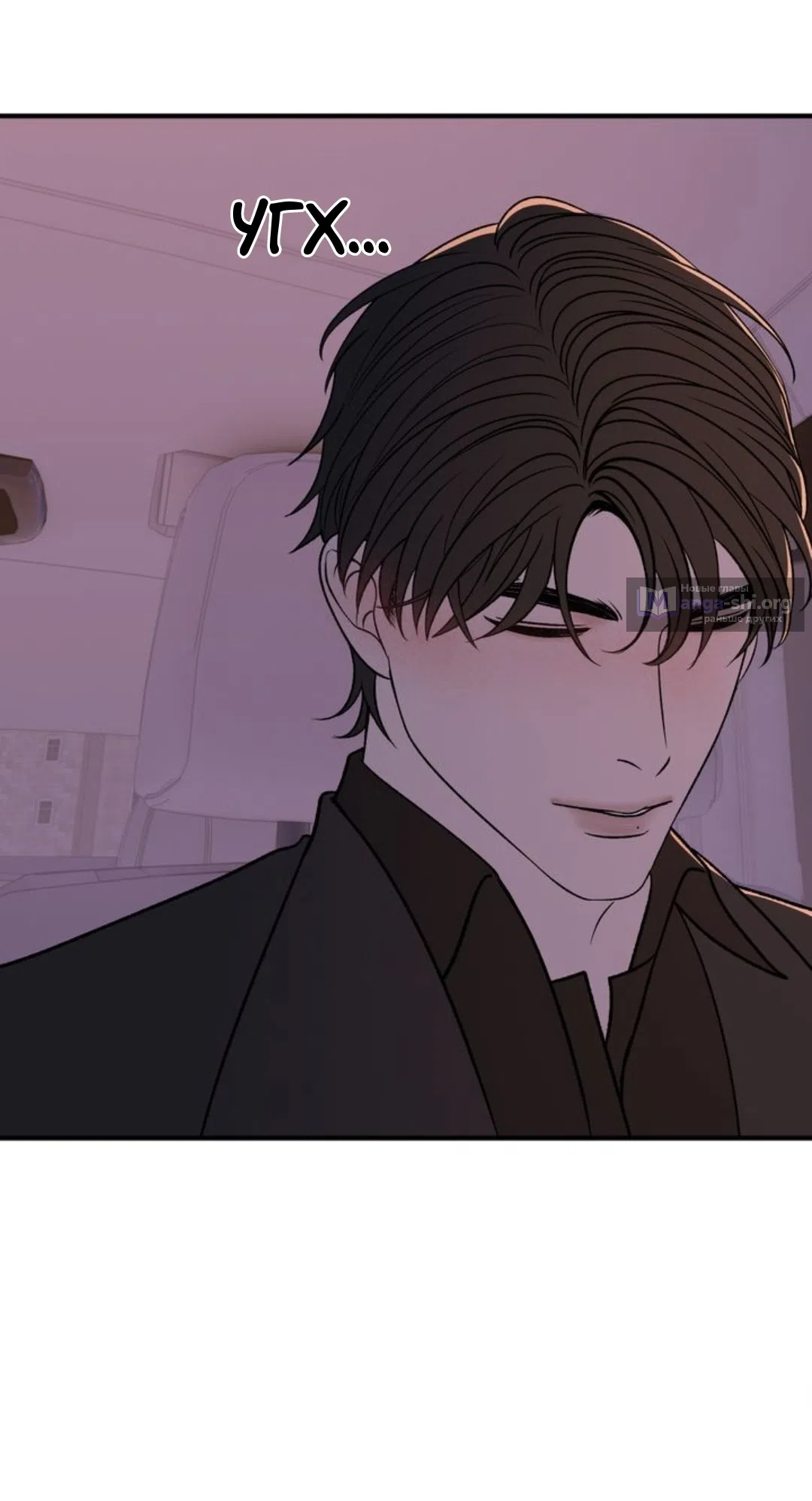 Страница 47 главы 32 манги Возвращение на луну / Back to the Moon