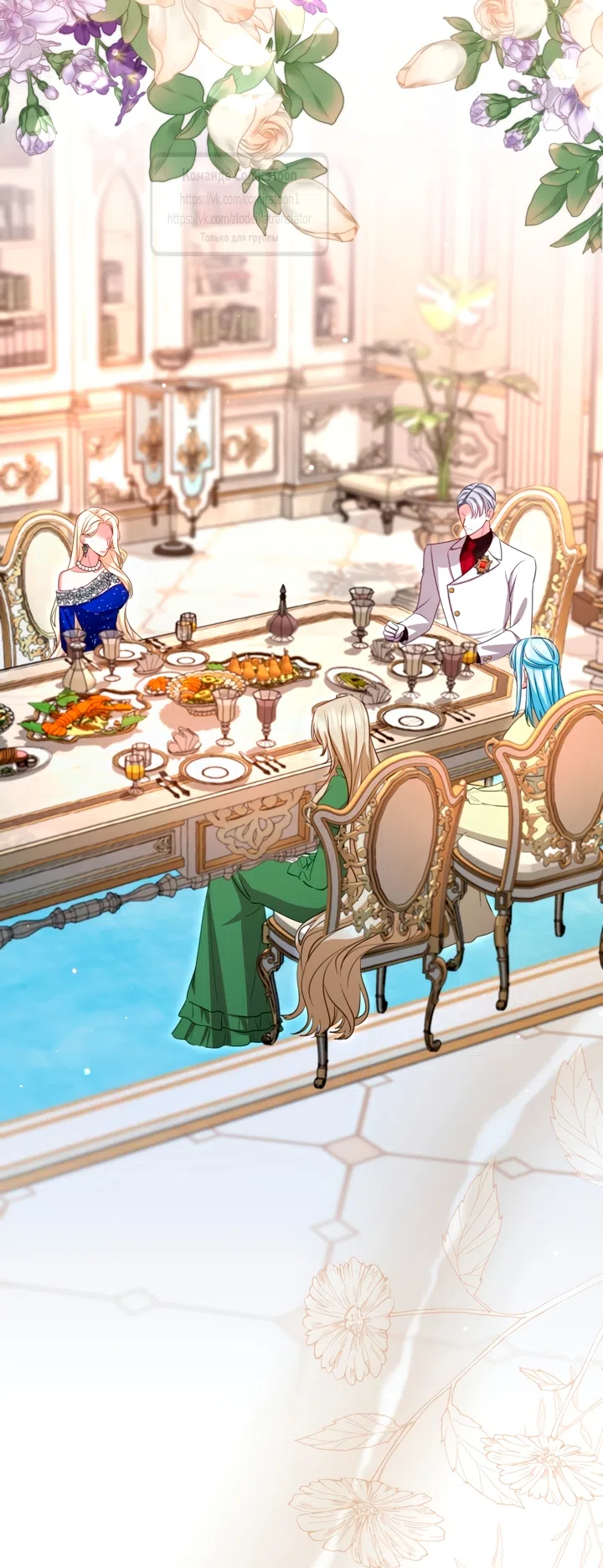 Страница 47 главы 175 манги Я паду вместе с императором / I Will Fall With the Emperor