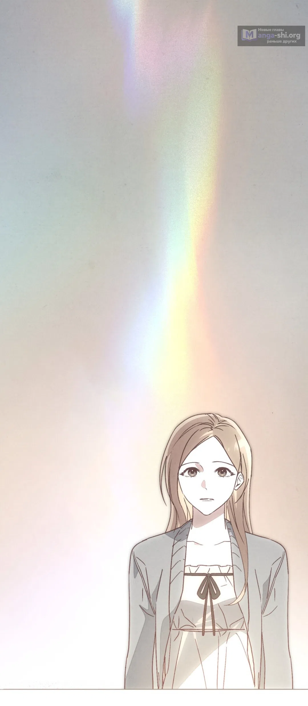 Страница 47 главы 20 манги Ночь обмана / A Night That Deceives You