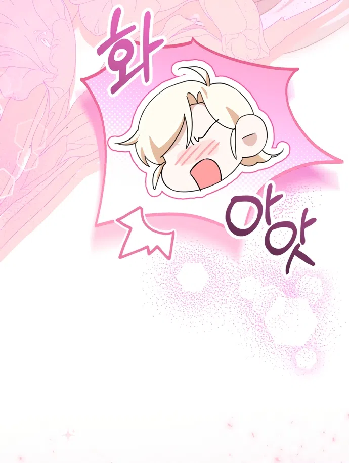 Страница 47 главы 32 манги Я застряла с главными героями на необитаемом острове / Trapped on an Isolated Island With the Male Leads