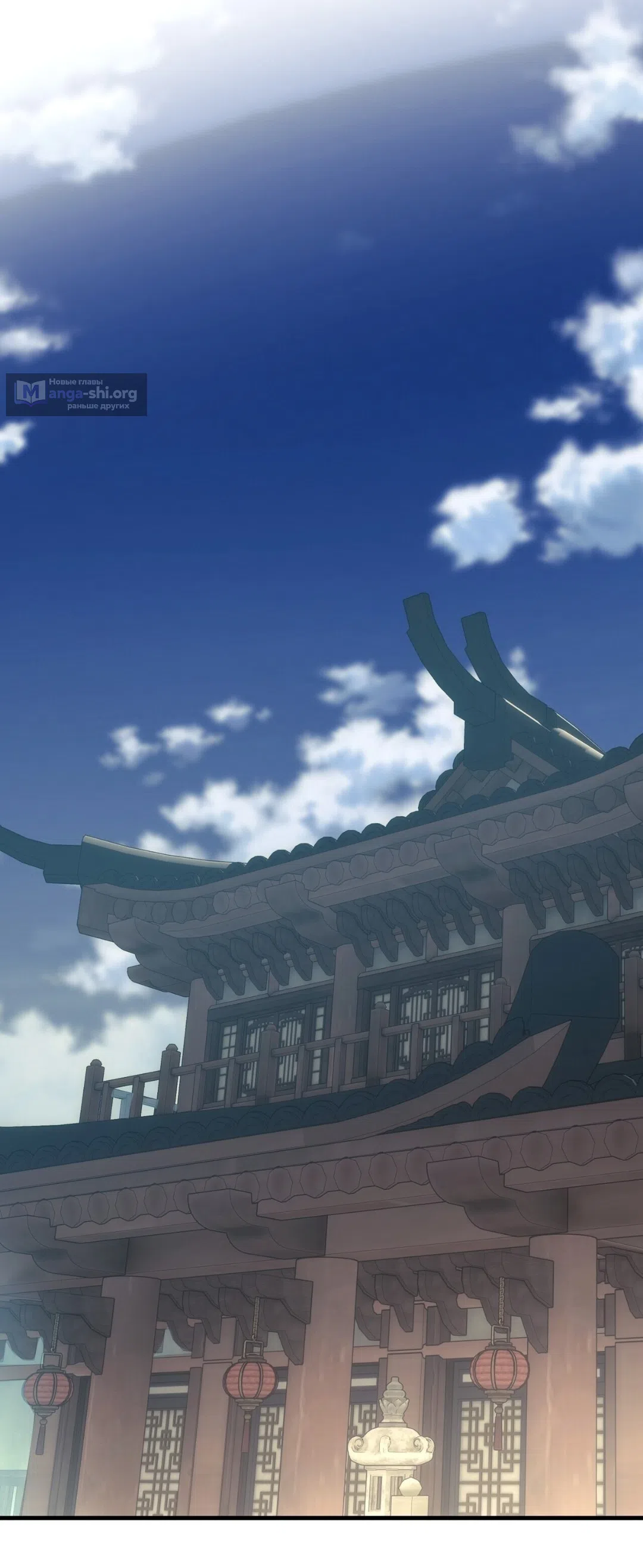 Страница 47 главы 26 манги Для тебя, моя погибель / To You Who Will Destroy Me