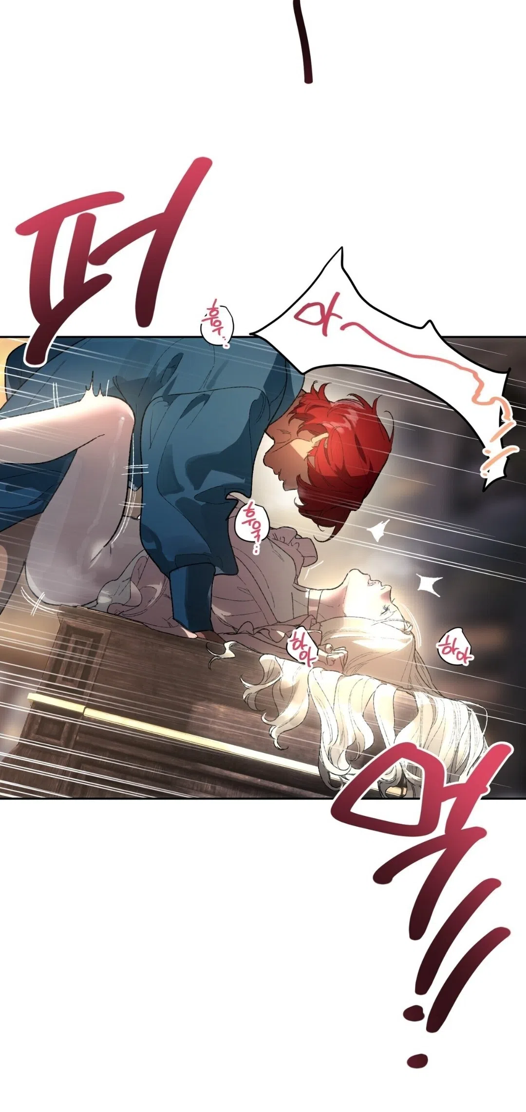 Страница 47 главы 21 манги Для тебя, моя погибель / To You Who Will Destroy Me