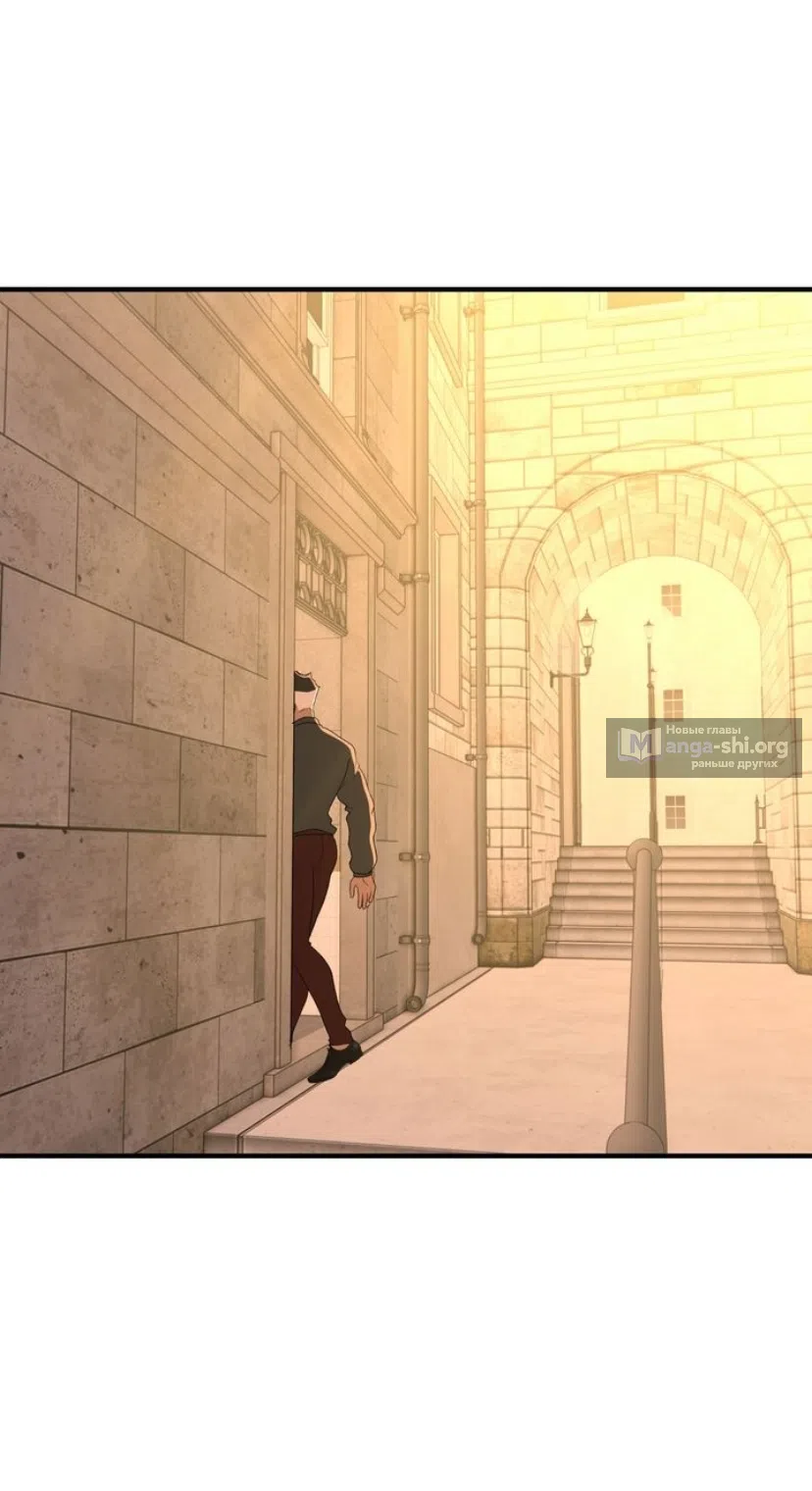 Страница 47 главы 25 манги Возвращение на луну / Back to the Moon