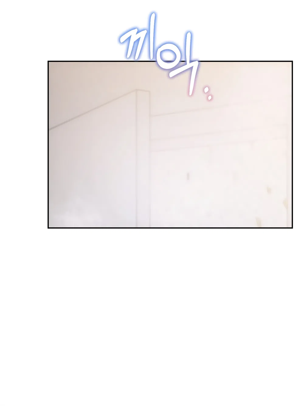 Страница 47 главы 23 манги А разве друзьям нельзя? / Can't we do it with friends?