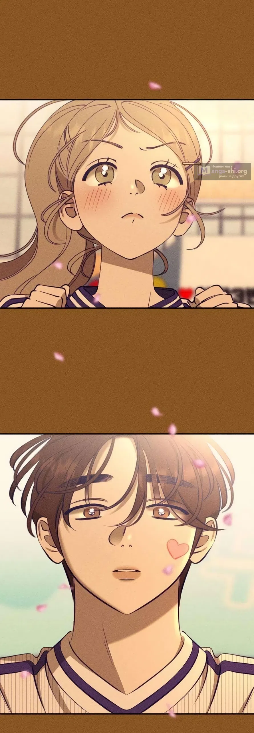 Страница 47 главы 22 манги Моей возлюбленной / My beloved