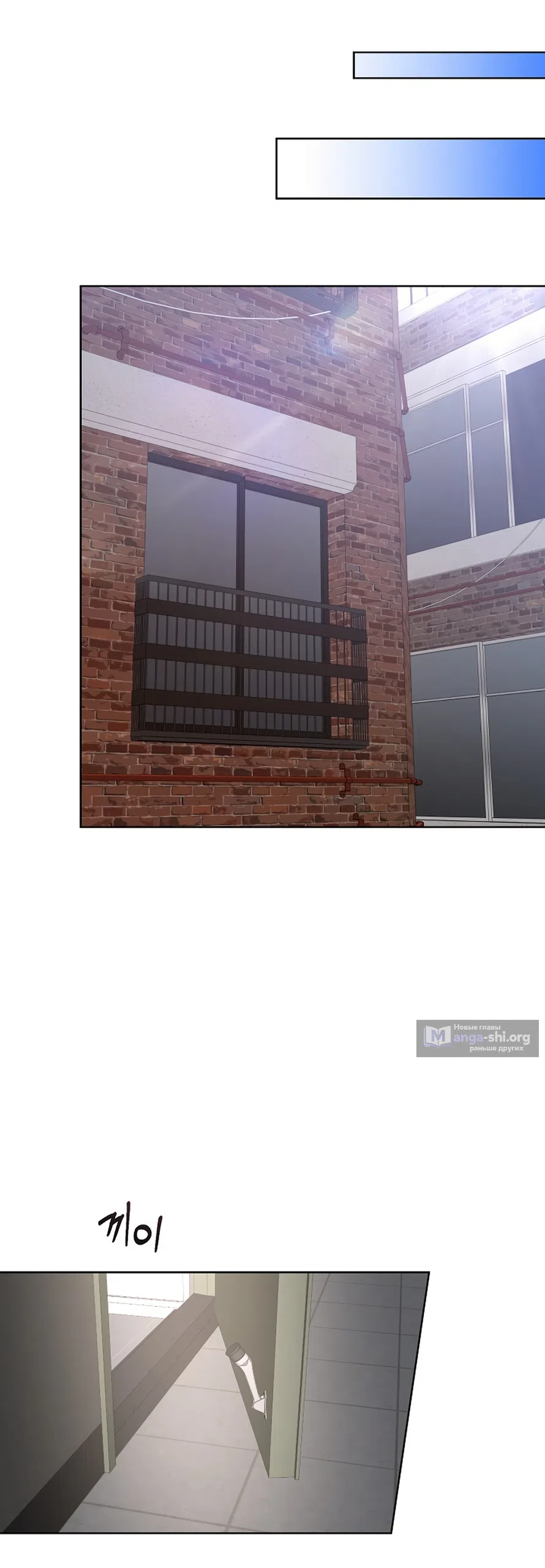 Страница 47 главы 26 манги Доступная романтика / Affordable Romance