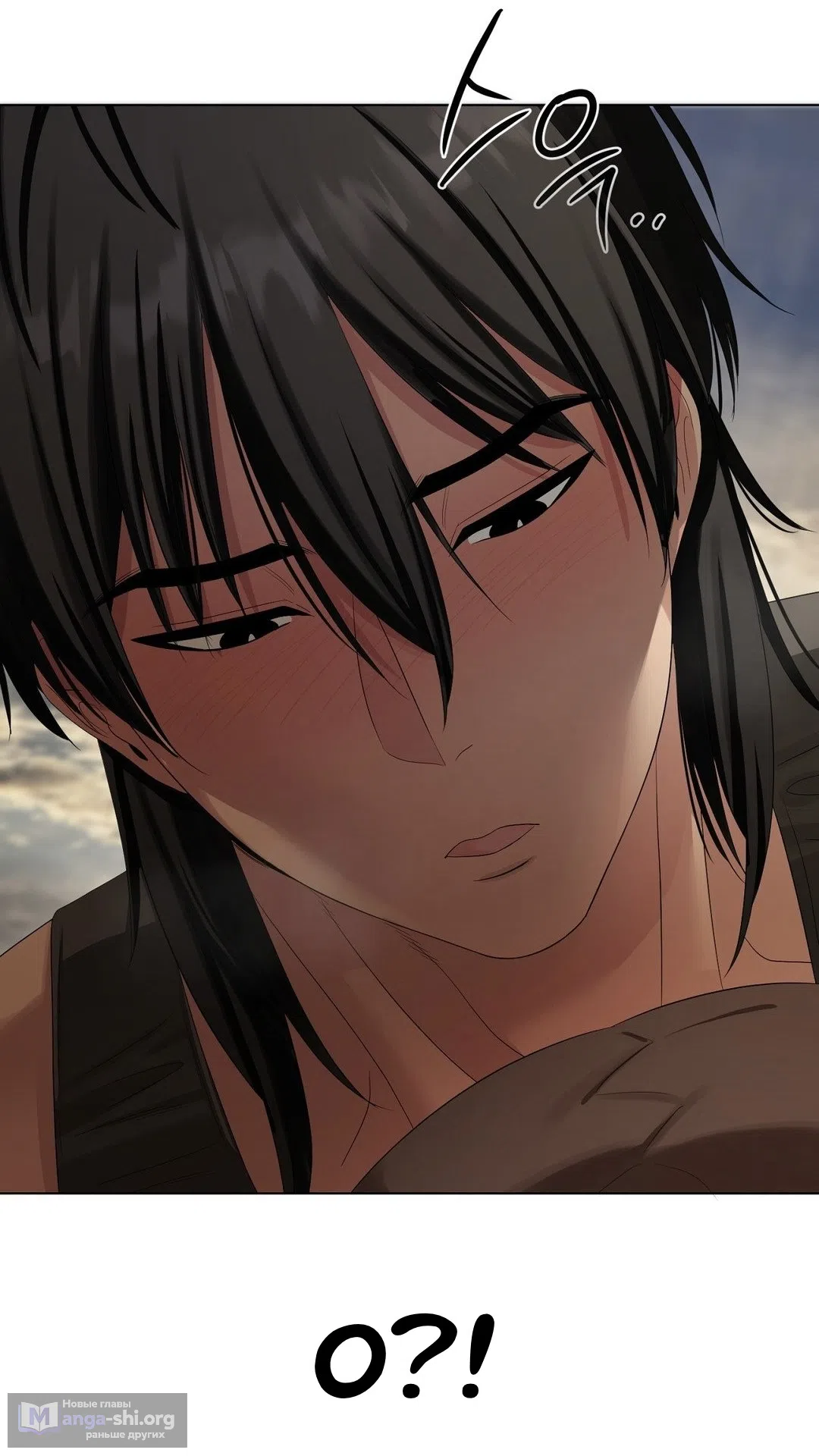 Страница 47 главы 18 манги Парень зверь / baby beast