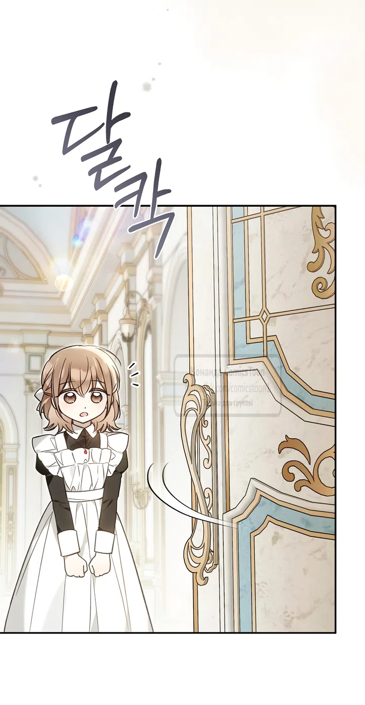Страница 47 главы 48 манги После того как я завоевала особую любовь младшей дочери герцога, все привязываются ко мне