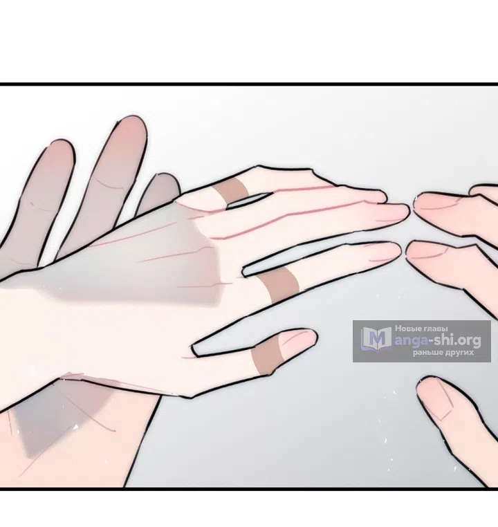 Страница 47 главы 23 манги Прикормка для учителя / A Teacher in the Trap